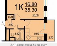 1-комнатная квартира площадью 35 кв.м, Внутренний проезд, 8с2 | цена 7 159 158 руб. | www.metrprice.ru