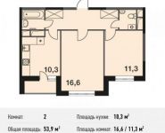 2-комнатная квартира площадью 53.9 кв.м, улица Ситникова, 1 | цена 3 998 518 руб. | www.metrprice.ru