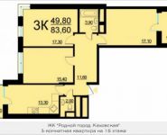 3-комнатная квартира площадью 83 кв.м, Внутренний проезд, 8с2 | цена 17 138 000 руб. | www.metrprice.ru