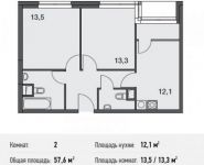 2-комнатная квартира площадью 57.6 кв.м в Апартаменты "Волга", Спасская Большая ул., 4С1 | цена 14 400 000 руб. | www.metrprice.ru