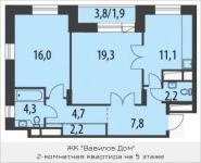 2-комнатная квартира площадью 69.5 кв.м, Олимпийский проспект, с10 | цена 16 947 297 руб. | www.metrprice.ru