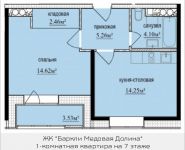 1-комнатная квартира площадью 42.46 кв.м, Октябрьская, к9 | цена 3 789 113 руб. | www.metrprice.ru