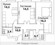2-комнатная квартира площадью 66 кв.м, Шелепихинская набережная, влд 34, корп.6 | цена 15 759 300 руб. | www.metrprice.ru