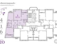 2-комнатная квартира площадью 58.6 кв.м,  | цена 9 452 180 руб. | www.metrprice.ru