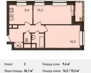 3-комнатная квартира площадью 93.8 кв.м, Олимпийский проспект, с10 | цена 17 382 978 руб. | www.metrprice.ru