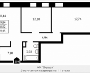 2-комнатная квартира площадью 69.5 кв.м, Клубная, 13 | цена 6 457 940 руб. | www.metrprice.ru