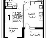 1-комнатная квартира площадью 34.8 кв.м, д.Столбово, уч.40/2, корп.7 | цена 2 985 318 руб. | www.metrprice.ru