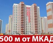 1-комнатная квартира площадью 35 кв.м, Путилковское ш., 23 | цена 3 609 025 руб. | www.metrprice.ru