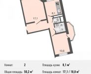 2-комнатная квартира площадью 50.2 кв.м, Рождественская ул., 29 | цена 5 512 000 руб. | www.metrprice.ru