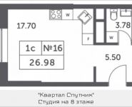 1-комнатная квартира площадью 26.98 кв.м, Мякининское шоссе, 4, корп.4 | цена 2 721 742 руб. | www.metrprice.ru