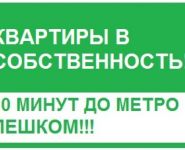 1-комнатная квартира площадью 46 кв.м, Юбилейный проспект, 69 | цена 4 705 000 руб. | www.metrprice.ru