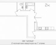 2-комнатная квартира площадью 65.3 кв.м, Ясная улица, 5 | цена 5 124 483 руб. | www.metrprice.ru