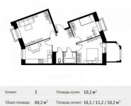 3-комнатная квартира площадью 60.2 кв.м, Софийская ул. | цена 4 246 701 руб. | www.metrprice.ru
