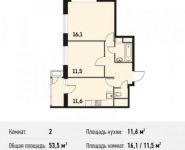 2-комнатная квартира площадью 53.5 кв.м, Осташковское шоссе, 48А | цена 5 109 250 руб. | www.metrprice.ru