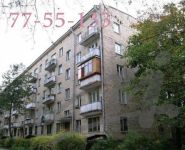 3-комнатная квартира площадью 56 кв.м, Кубинка ул., 12К2 | цена 2 650 000 руб. | www.metrprice.ru