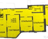 3-комнатная квартира площадью 94 кв.м, Московская ул., 5 | цена 10 800 000 руб. | www.metrprice.ru