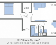 2-комнатная квартира площадью 62.2 кв.м в ЖК "Egodom", Чечёрский проезд, 122, корп.2 | цена 6 154 040 руб. | www.metrprice.ru