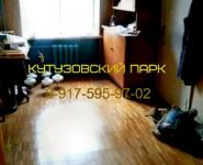 2-комнатная квартира площадью 44 кв.м, Кременчугская ул., 8 | цена 7 490 000 руб. | www.metrprice.ru