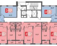 3-комнатная квартира площадью 85 кв.м, Белорусская ул., 10 | цена 5 393 250 руб. | www.metrprice.ru