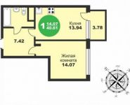 1-комнатная квартира площадью 39.9 кв.м, микрорайон Богородский, 2 | цена 2 574 195 руб. | www.metrprice.ru