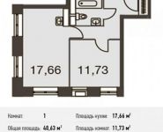 1-комнатная квартира площадью 40.6 кв.м, Донецкая ул., 30С1 | цена 5 454 315 руб. | www.metrprice.ru