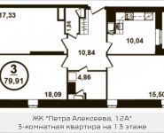 3-комнатная квартира площадью 79.9 кв.м, Петра Алексеева ул., 12АС1 | цена 14 394 806 руб. | www.metrprice.ru