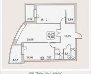 2-комнатная квартира площадью 74.48 кв.м, Народного Ополчения, 18 | цена 6 926 640 руб. | www.metrprice.ru