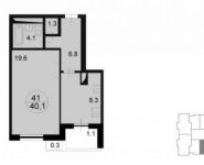 1-комнатная квартира площадью 41.5 кв.м, Радио ул. | цена 4 473 161 руб. | www.metrprice.ru