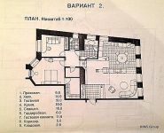 3-комнатная квартира площадью 107 кв.м, Левшинский Малый пер., 7 | цена 64 487 830 руб. | www.metrprice.ru