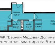 2-комнатная квартира площадью 46.6 кв.м, Октябрьская, к6 | цена 4 670 957 руб. | www.metrprice.ru