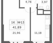 1-комнатная квартира площадью 41.89 кв.м, Мякининское шоссе, 1 | цена 3 698 887 руб. | www.metrprice.ru