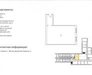 1-комнатная квартира площадью 82 кв.м в Апартаменты "The Loft Club", Духовской пер., 17 | цена 14 868 000 руб. | www.metrprice.ru