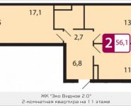 2-комнатная квартира площадью 56.1 кв.м, Северный Квартал, 1 | цена 3 814 800 руб. | www.metrprice.ru