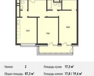 2-комнатная квартира площадью 87.3 кв.м, Квесисская 1-я ул, 9/13 | цена 28 809 000 руб. | www.metrprice.ru