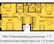 3-комнатная квартира площадью 102.68 кв.м, Новочеремушкинская, 17, корп.2 | цена 23 726 062 руб. | www.metrprice.ru