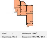 3-комнатная квартира площадью 81.7 кв.м, Рождественская улица, 33 | цена 7 745 160 руб. | www.metrprice.ru