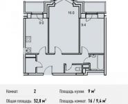 2-комнатная квартира площадью 52.8 кв.м, улица Потаповская Роща, 1к1 | цена 6 898 500 руб. | www.metrprice.ru