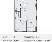 3-комнатная квартира площадью 84.1 кв.м, Докучаев пер., 2 | цена 19 258 900 руб. | www.metrprice.ru