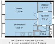 1-комнатная квартира площадью 36.66 кв.м, Октябрьская, корп.4 | цена 3 331 811 руб. | www.metrprice.ru