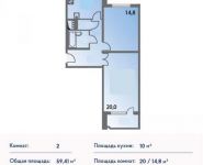 2-комнатная квартира площадью 59 кв.м, Гагарина пр-т, 14 | цена 4 633 980 руб. | www.metrprice.ru