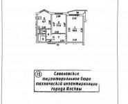 2-комнатная квартира площадью 51 кв.м, Смольная улица, 3 | цена 10 400 000 руб. | www.metrprice.ru