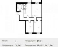 3-комнатная квартира площадью 76.2 кв.м, Фруктовая ул., 1К1 | цена 6 497 727 руб. | www.metrprice.ru