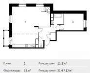 2-комнатная квартира площадью 92 кв.м, Софийская ул. | цена 8 117 712 руб. | www.metrprice.ru