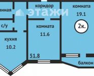 2-комнатная квартира площадью 52 кв.м, Полярная ул., 52 | цена 10 600 000 руб. | www.metrprice.ru