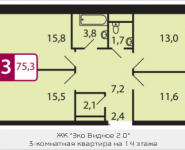 3-комнатная квартира площадью 75.3 кв.м, Северный Квартал, 1 | цена 5 120 400 руб. | www.metrprice.ru