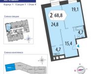 2-комнатная квартира площадью 68.9 кв.м, Староалексеевская улица, вл5 | цена 14 146 539 руб. | www.metrprice.ru