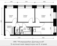 3-комнатная квартира площадью 58.11 кв.м, ул. Донецкая, 30, корп.1 | цена 6 856 980 руб. | www.metrprice.ru