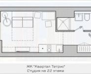 1-комнатная квартира площадью 18.1 кв.м, 1-й Железнодорожный тупик, 7 | цена 2 325 850 руб. | www.metrprice.ru