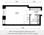 1-комнатная квартира площадью 31.98 кв.м, ул. Донецкая, 30, корп.2 | цена 4 250 654 руб. | www.metrprice.ru