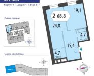 2-комнатная квартира площадью 68.9 кв.м, Староалексеевская улица, вл5 | цена 14 283 862 руб. | www.metrprice.ru